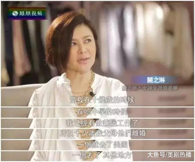 刘德华曾说想娶她, 现今56岁自拍肌肤如少女, 不愧为不老女神!