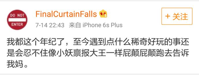 所以, 这就是妈妈呀, 想了一下画面真是好可爱