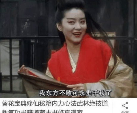 奇葩买家秀|一看就经验多, 会利用镜子