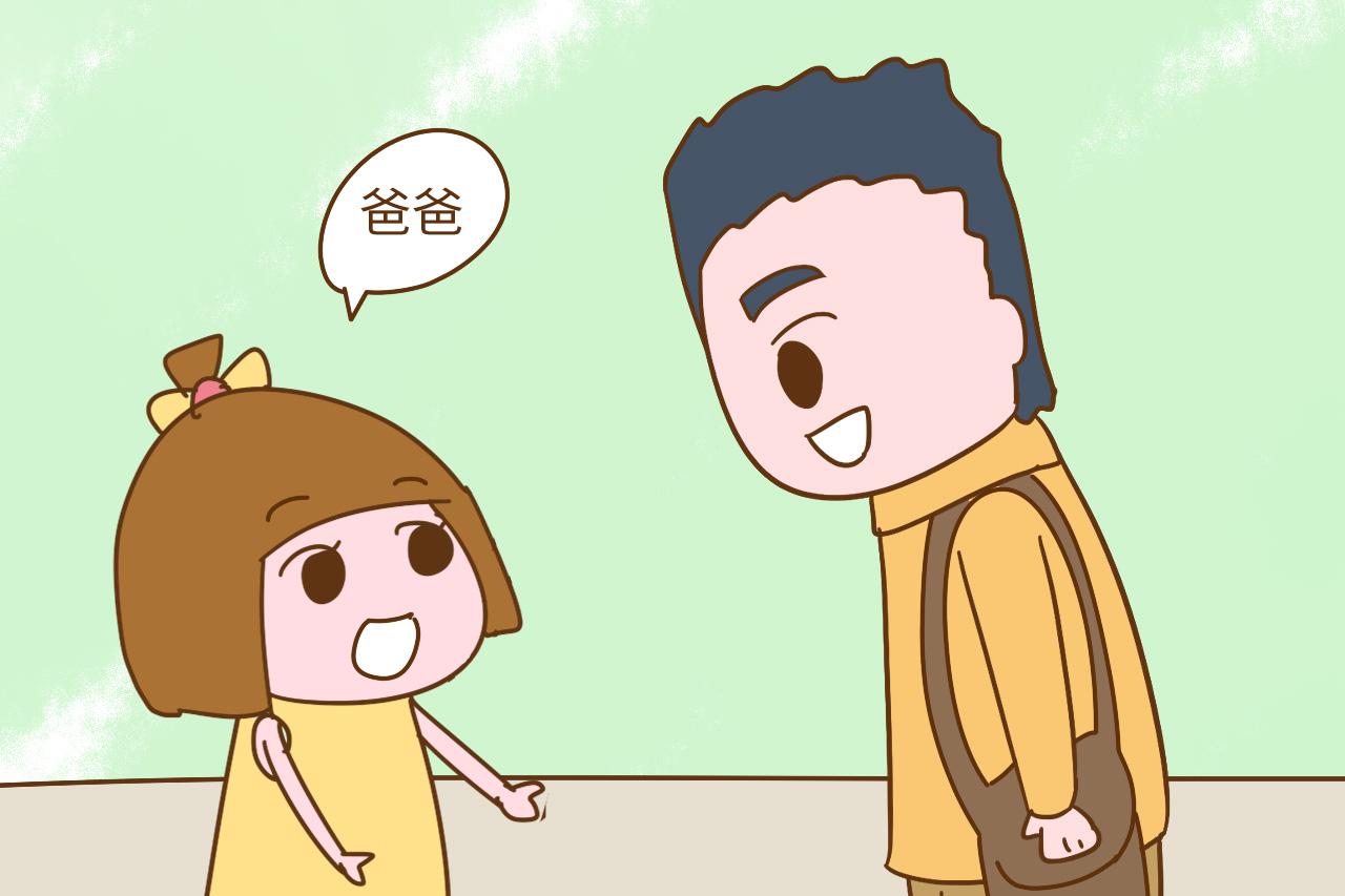 时代变了, 为什么越来越多的爸爸更疼女儿? 心理学家的答案令人担忧