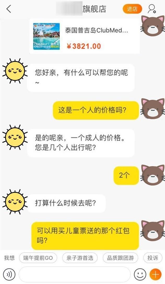 这客服上班谈恋爱, 处罚不处罚?