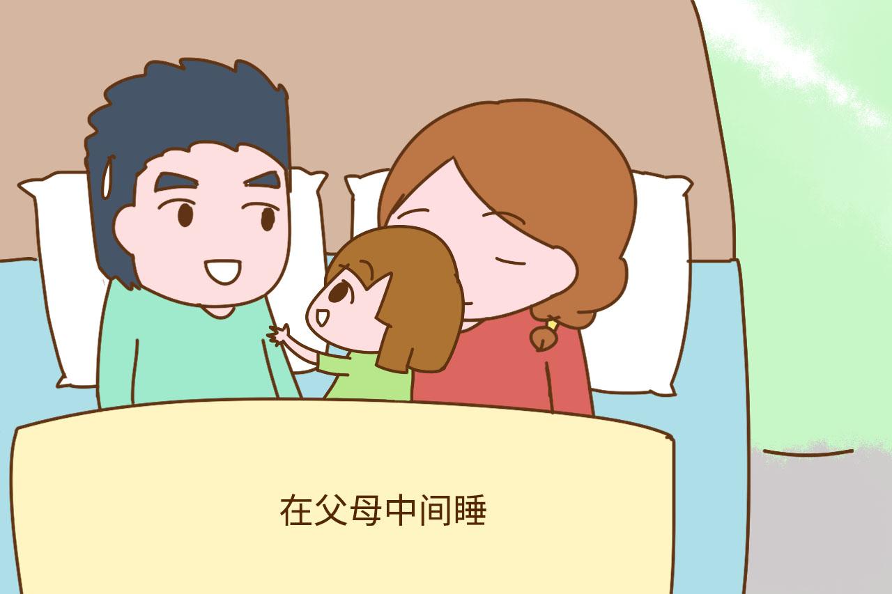 冬天担心孩子冷, 选择这几种睡觉方法才是实力“坑娃”, 大意不得