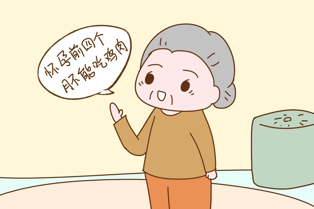 别被那些民间说法坑骗了, 孕妈可以放心吃这些肉, 养胎还补身