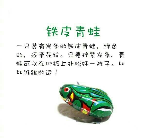没有WiFi手机的童年, 我们是这么过的