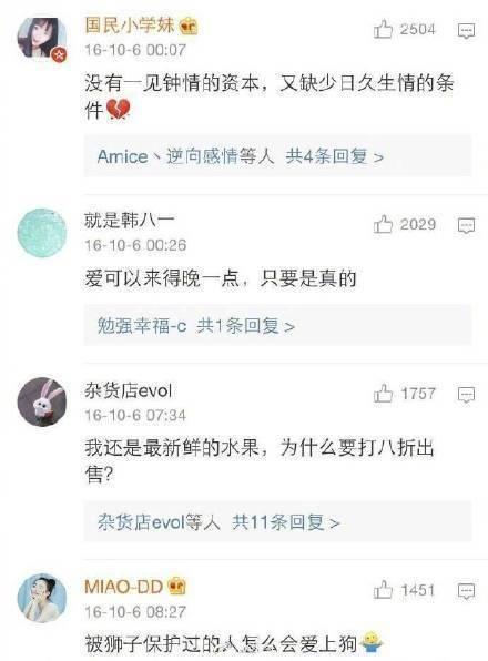 宁愿单身也不愿去恋爱? 看完终于找到原因了
