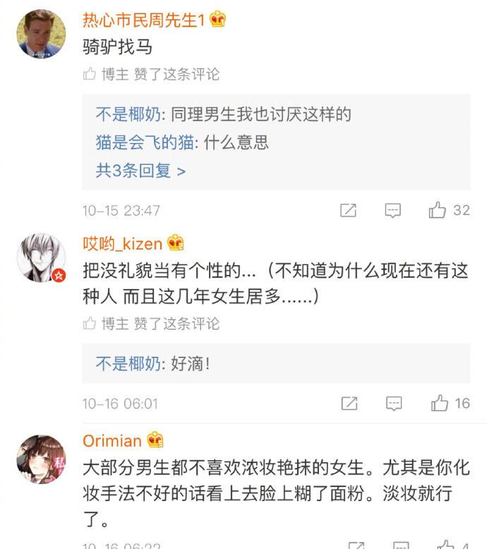 男生讨厌的女生哪些特点? 实在不喜欢远离点就完事了...