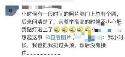 有一个逗比老爸是什么体验? 笑死我了