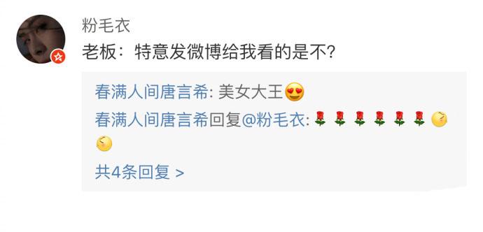说了多少次, 千万不要被老板发现自己的私人账号