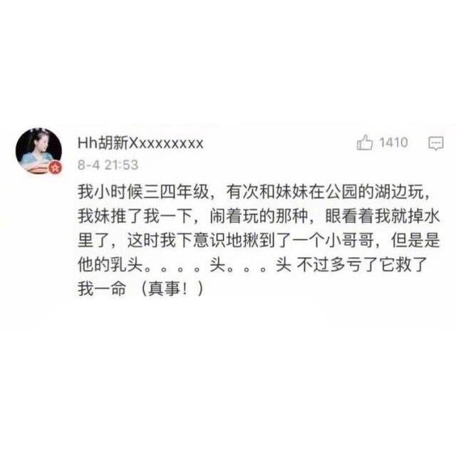 因吃相太难看被赶出门, 生活中那些尴尬的事, 你有没有遇到过?