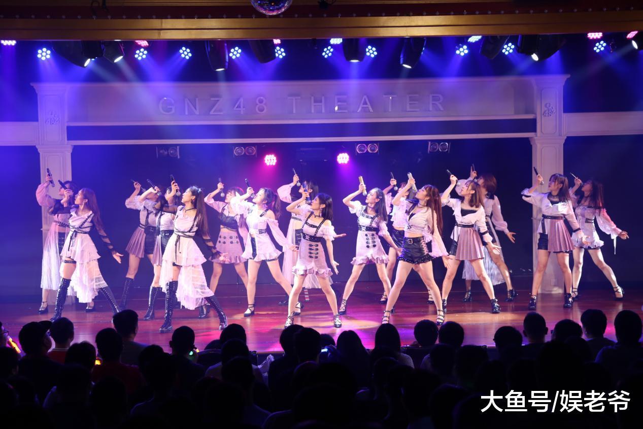 车祸出名如今专注原创获赞 女团GNZ48新公演让人黑不下口