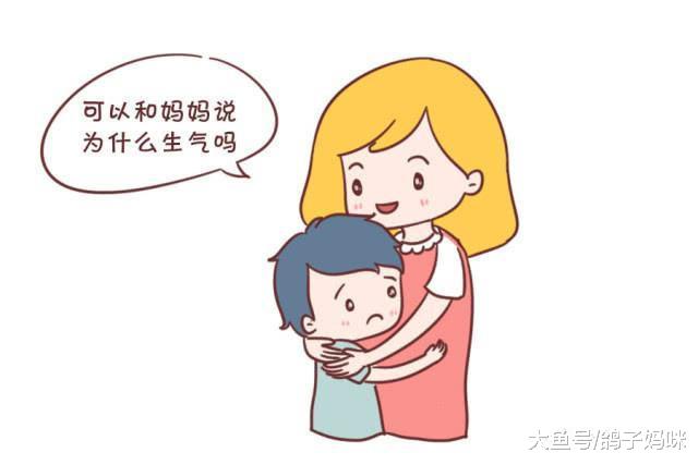 协助孩子处理情绪, 有效帮助孩子面对未来挑战