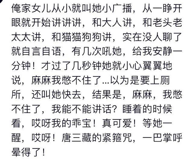 我家孩子每句话前面都要加句妈妈, 说话都说不完, 我就把他打了