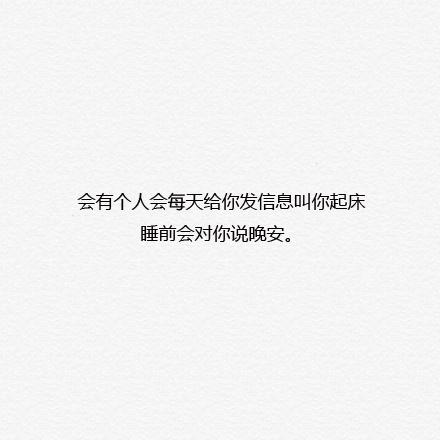 愿你有这样的幸运, 遇到这样的人, 即使再难
