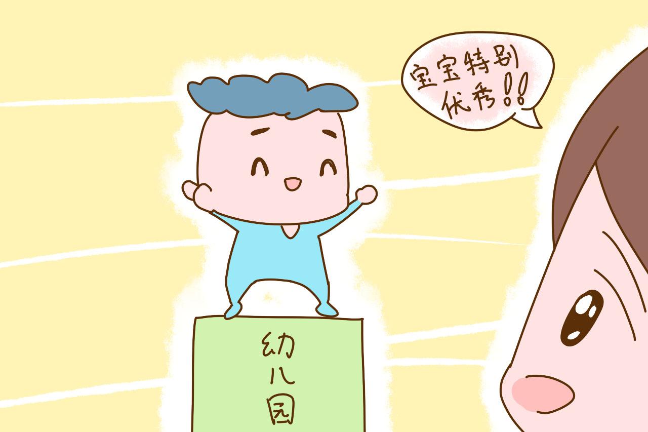 宝宝问“为什么要上幼儿园”时, 这几种回答的妈妈都很机智