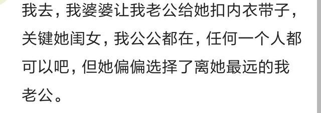 说说你身边有没有妈宝男? 网友: 远离这样的男人