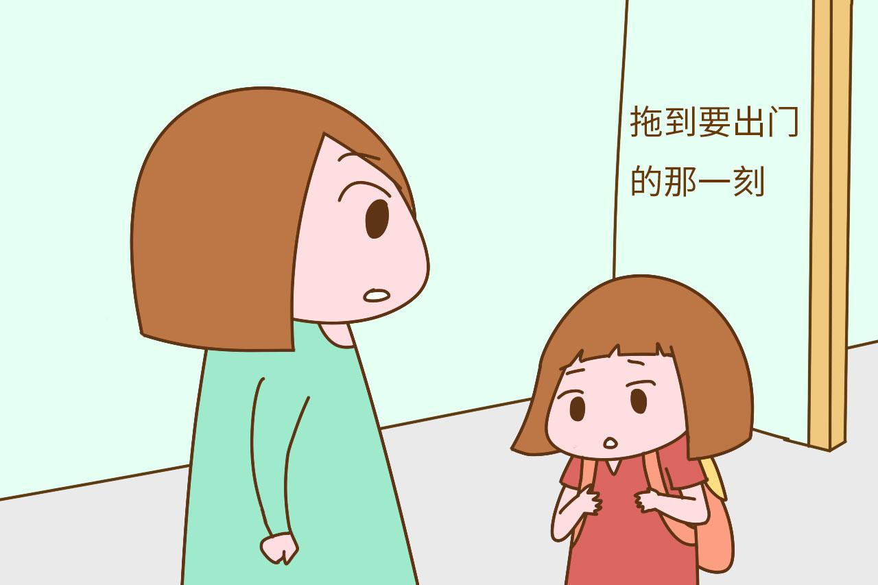 上学后, 孩子都是怎样要生活费的? 一张口就知道是亲生的