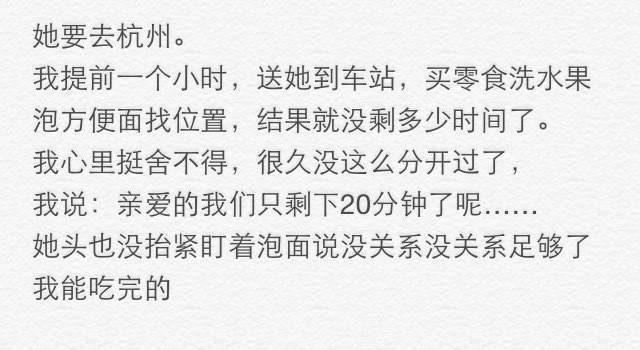 这样的女朋友是不是太可爱了点  哈哈哈