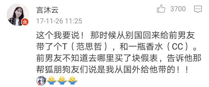 花样百出的强行炫富太好笑了! 我真正服的只有最后一个
