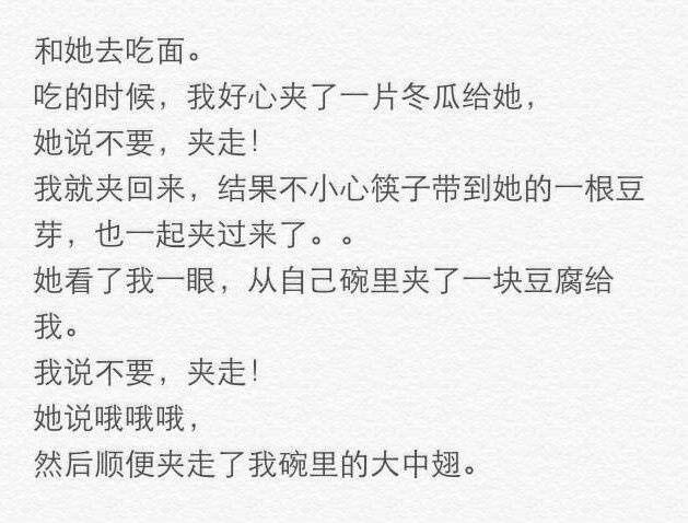 有个贼逗的女朋友是个什么样的体验?