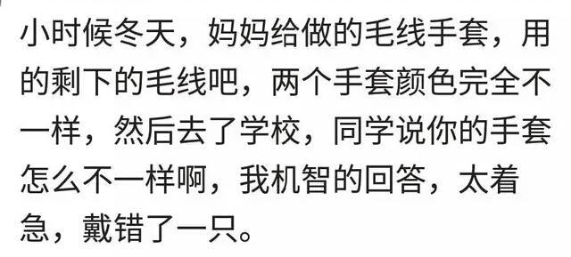 因为穷人可以卑微到什么地步? 妈妈去找舅舅借钱, 哭了一路回来