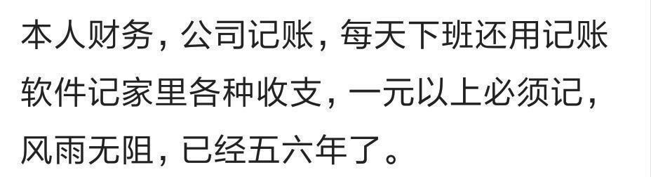 职业习惯有多强大? 出国两年女友接机, 随手把脉有了