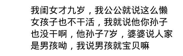 生活中你遇到哪些对女性的歧视? 看看网友的经历