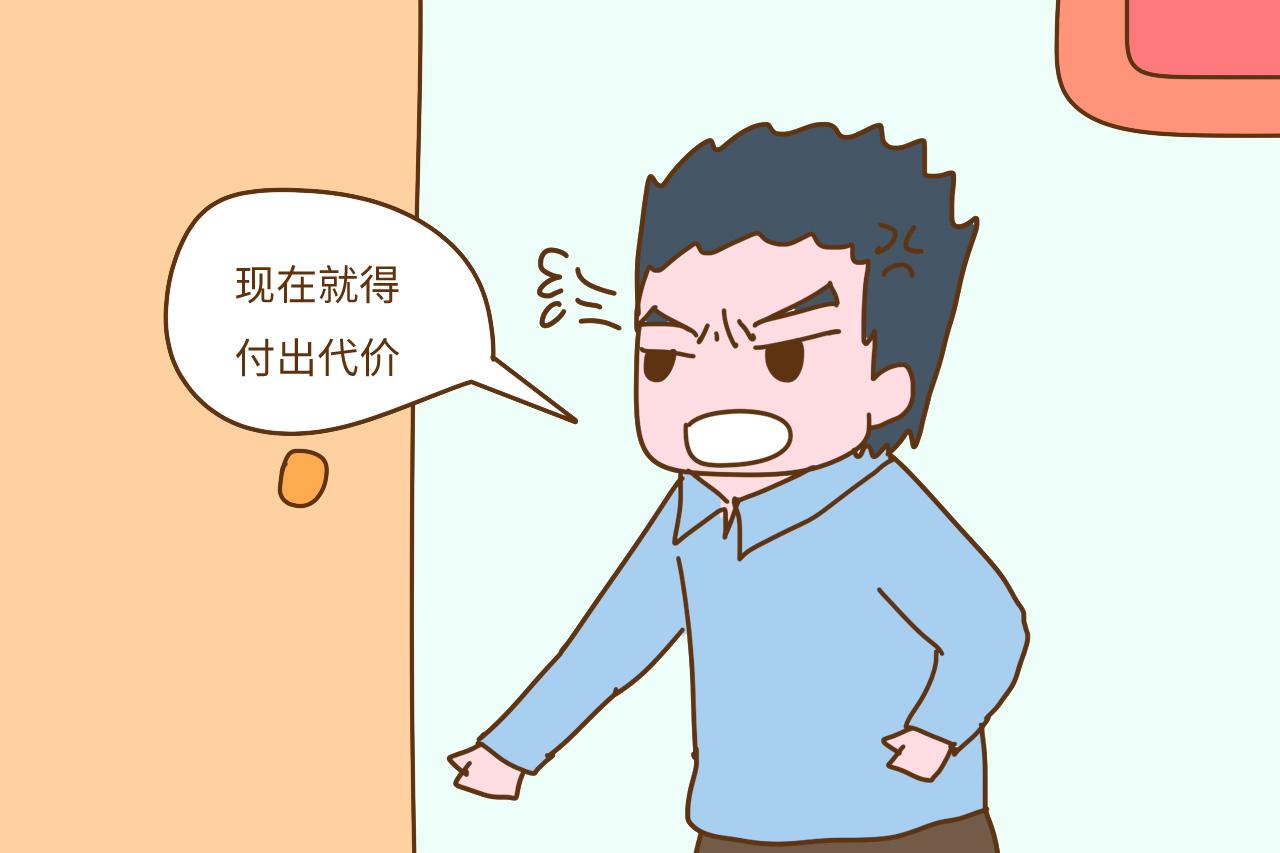 别大意, 你晚年的生活质量, 取决于现在对孩子的教育