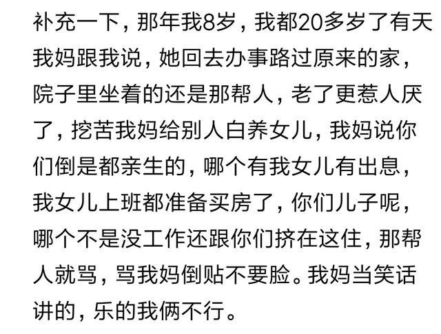 远亲不如近邻, 你信吗? 网友: 我的邻居就爱八卦, 看别人家的笑话