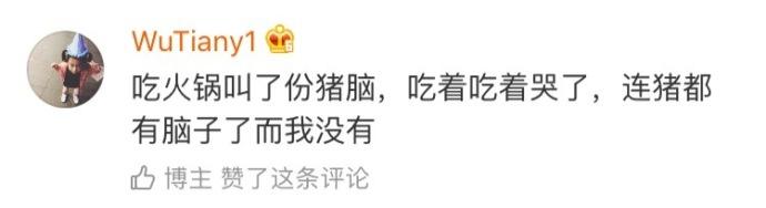 突然悲伤! 上天就是这样不公平