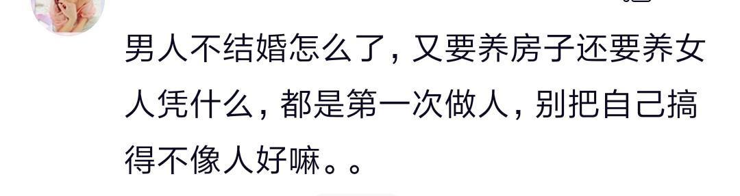 为什么很多人喜欢“佛系”生活? 都是第一次做人, 何必那么累
