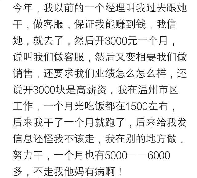 为什么觉得90后工作没长性? 你生活越来越好, 我连生存都是问题