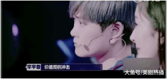 斯外戈遭淘汰, 李宇春首次袒露心声! 网友: 她火这么久是有原因的