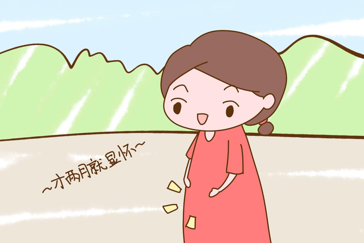 B超单上这样显示, 单胎转双胎的可能性很大, 幸福来的太突然