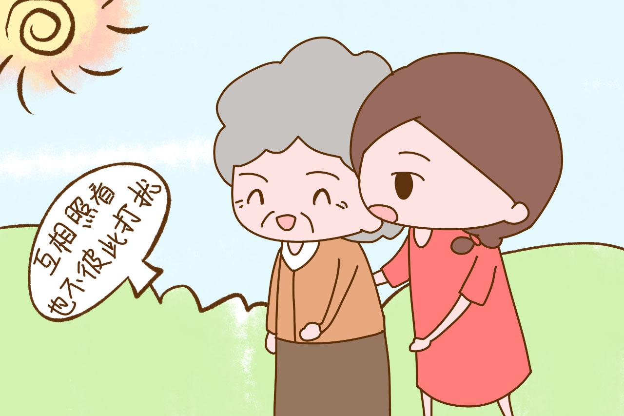 孩子成家后你会选择和他一起住吗? 考虑好这几个问题再回答