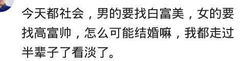 为什么现在年轻人不恋爱, 不结婚, 不生小孩? 听听网友怎么说