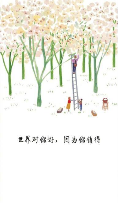 好听唯美的个性签名, 句句沁人心脾, 你喜欢哪一句?