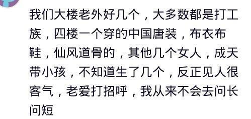 朋友跟外国人结婚, 生了孩子才发现, 原来不是所有混血都好看
