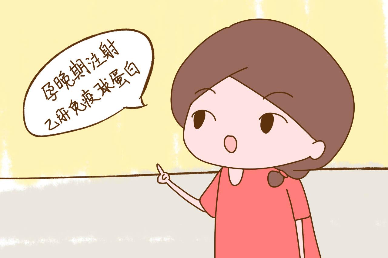 孕妈患有这种疾病, 担心影响孩子差点导致离婚, 其实真没必要