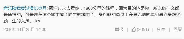 为什么我选择了异地恋?