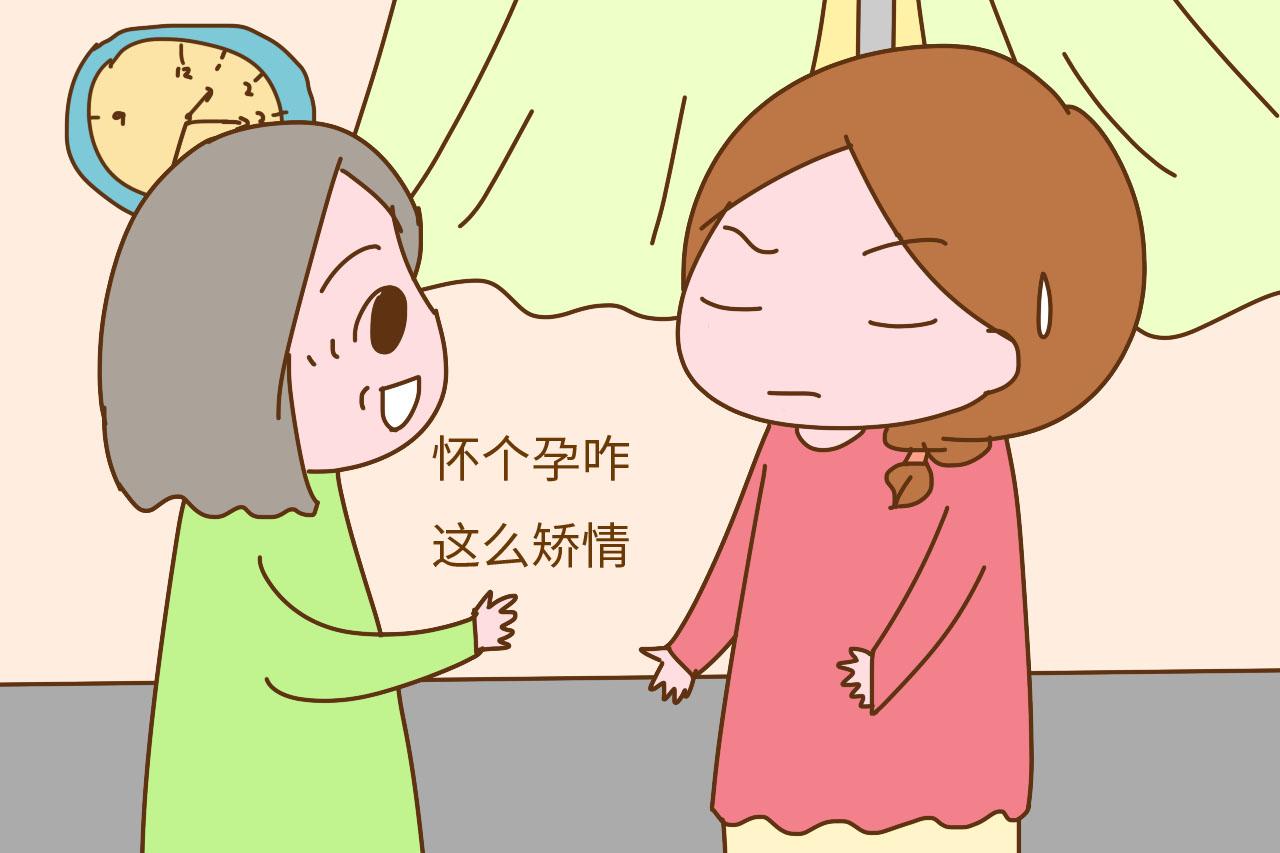 怀孕后, 如果有人对你说这3句话, 你就这么回答