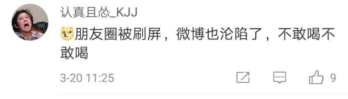 大学最新的禁酒令来了, 后果出乎意料...