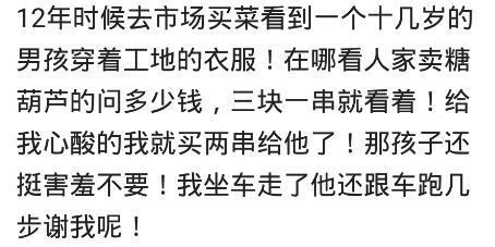 什么瞬间让你心疼一个陌生人? 医院缴费一个大男人被十块钱难到