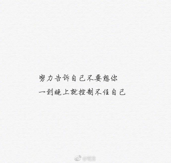 分手后的一个星期, 你是怎么度过的 ????