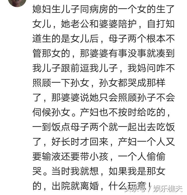 妇产科看尽人间冷暖, 网友: 医院是个小社会, 什么人都有