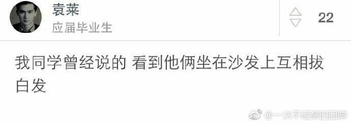 我从未让你们骄傲, 你们却始终待我如宝