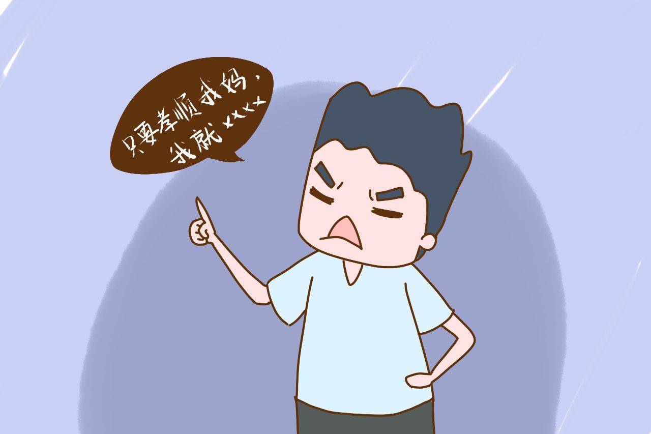 婚后男人常把3句话挂嘴边, 骨子里就是妈宝男, 谁摊上谁受罪
