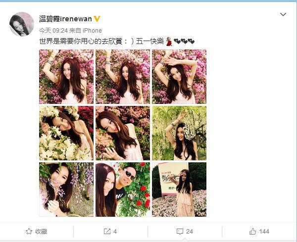 52岁温碧霞五一和老公出游却被网友吐槽: 每次拍照都一个表情吗?