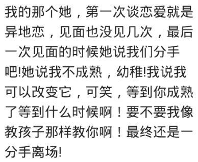 初次恋爱的男生是什么样子的? 网友: 全身止不住的发抖