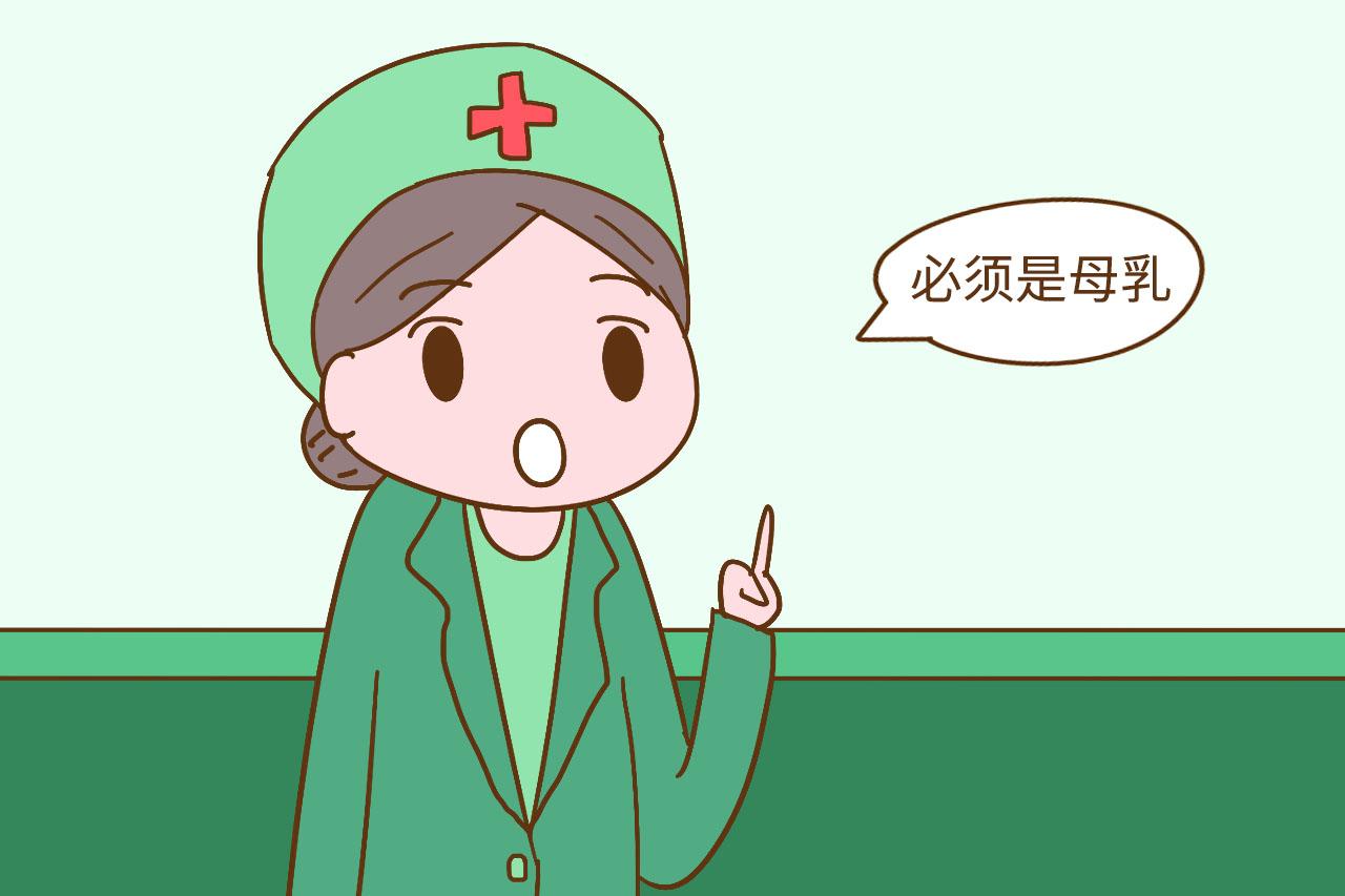 新生儿第一口应先喝水还是奶粉? 答案让很多人意外, 这两者都不是
