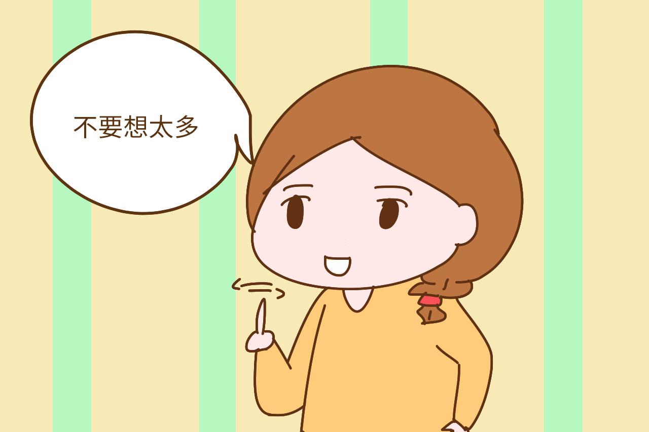 坐月子期间, 遵循“一要、二不要”的原则, 月子坐完轻松变漂亮